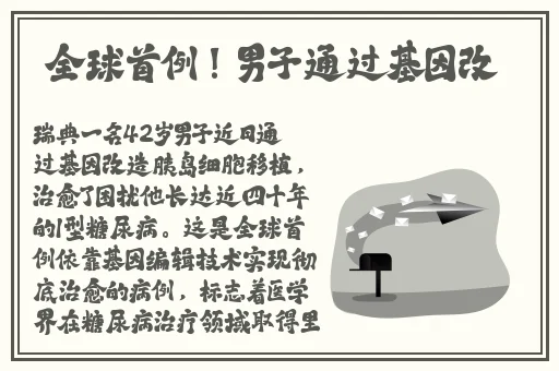 同城约战app网站关