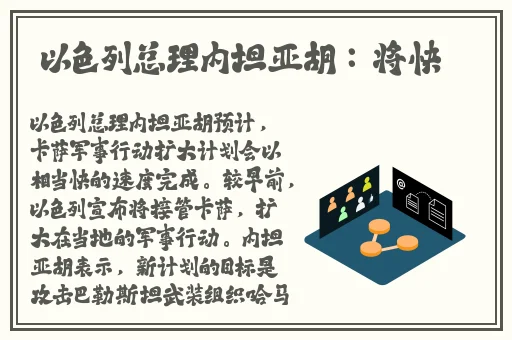 大象煮伊在二o二二久