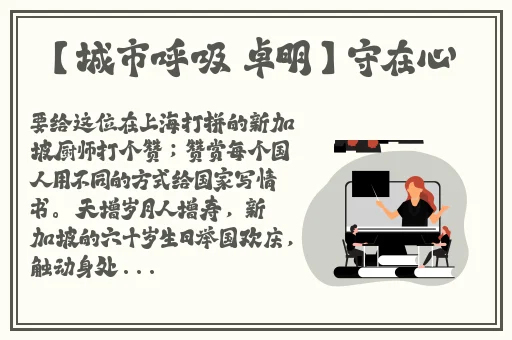 一个在上面吃一个在下的那个