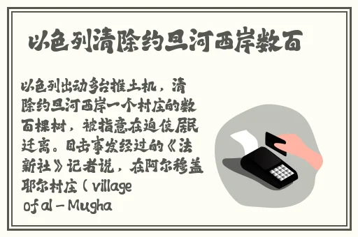 亚1州区2产品乱码