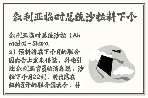 海角社区绿意盎然妈妈过生日